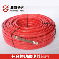 CHBL新疆船用电伴热带/乌鲁木齐电热带