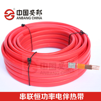 HWL(HBL)恒功率电伴热带电热带
